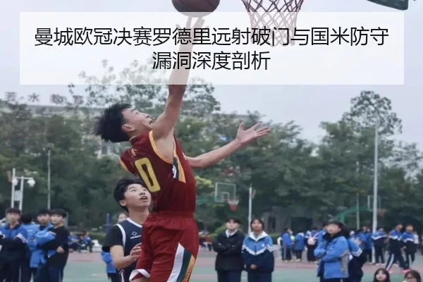 man-cheng-ou-guan-jue-sai-luo-de-li-yuan-she-po-men-yu-guo-mi-fang-shou-lou-dong-shen-du-pou-xi-2-826.jpg