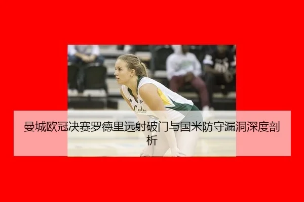 man-cheng-ou-guan-jue-sai-luo-de-li-yuan-she-po-men-yu-guo-mi-fang-shou-lou-dong-shen-du-pou-xi-3-331.jpg