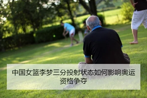 zhong-guo-nv-lan-li-meng-san-fen-tou-she-zhuang-tai-ru-he-ying-xiang-ao-yun-zi-ge-zheng-duo-2-242.jpg